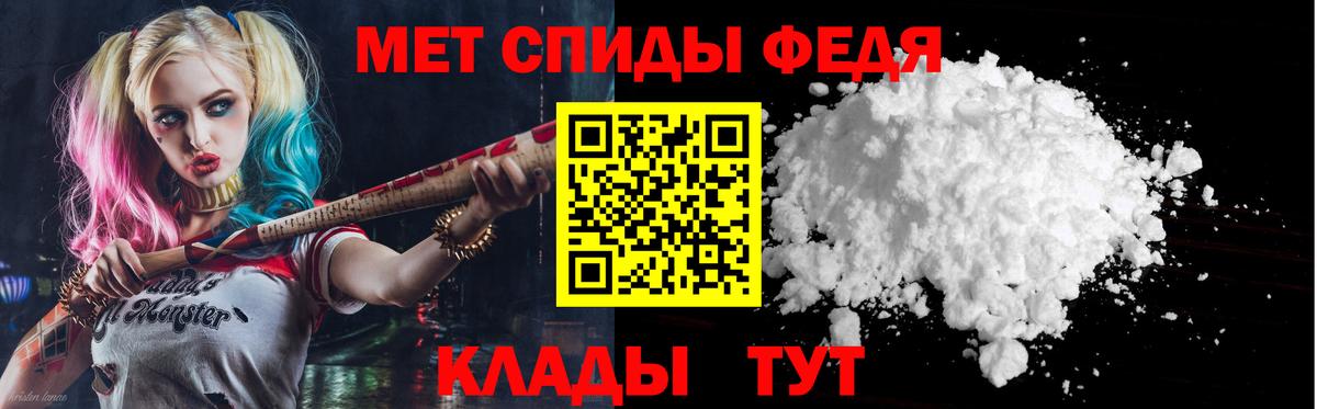 АМФЕТАМИН  АМФЕТАМИН Розовый  Вход с VPN  darknet Telegram  Тутаев  АМФЕТАМИН 