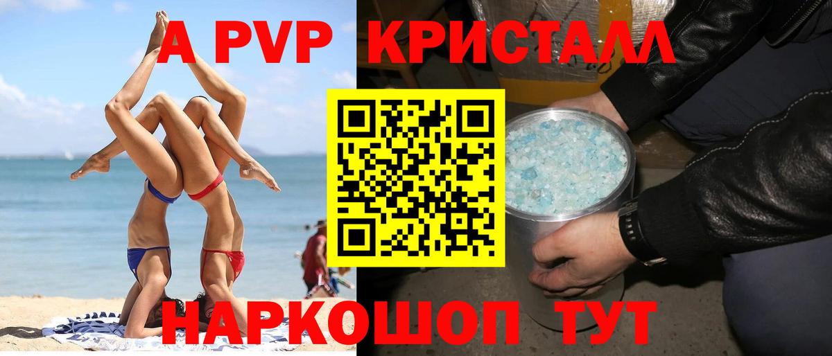 Тутаев  Альфа ПВП СК  А ПВП  Вход с VPN  A-PVP СК КРИС 