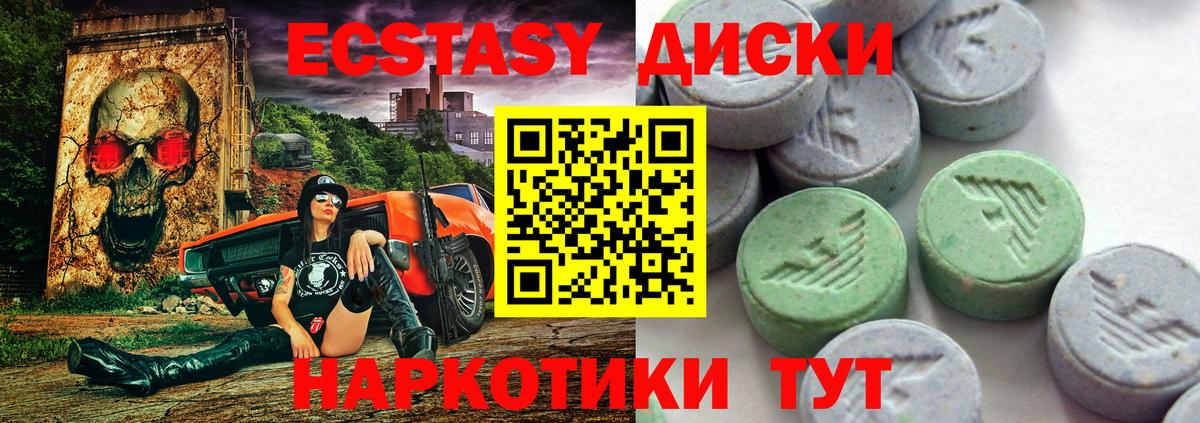 Ecstasy Punisher  Ecstasy  Тутаев  Вход с VPN 