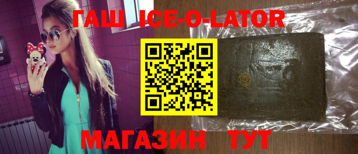 Гашиш hashish  Вход с VPN  ГАШИШ  Тутаев 