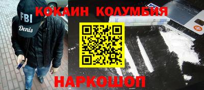 каннабис Бузулук