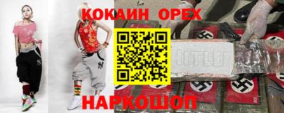мефедрон Волгодонск