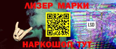 каннабис Бузулук