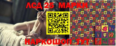 мефедрон Волгодонск
