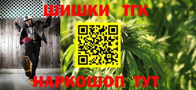 мефедрон Волгодонск