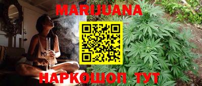 каннабис Бузулук