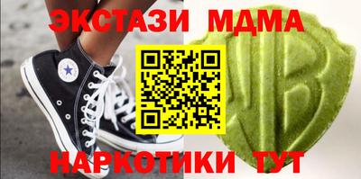 ECSTASY Волжск
