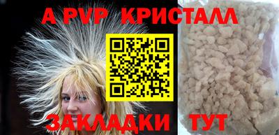 мефедрон Волгодонск