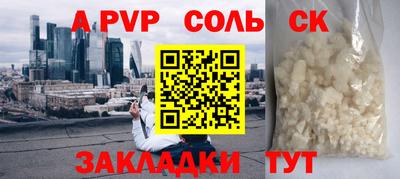 ECSTASY Волжск