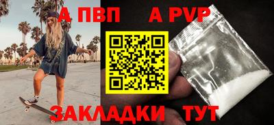 мефедрон Волгодонск