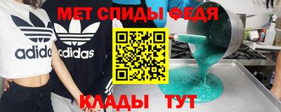 метадон Волжский