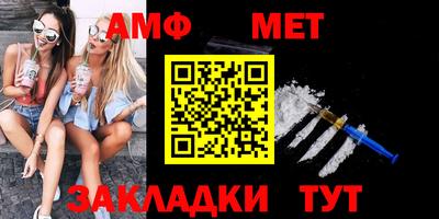 ECSTASY Волжск
