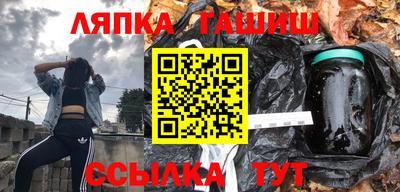 каннабис Бузулук