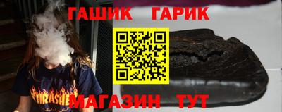 герыч Бугуруслан