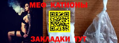 мефедрон Волгодонск