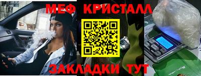 MDMA Будённовск