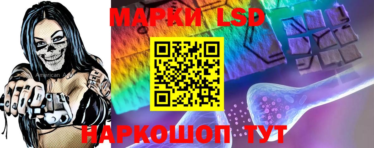 ЛСД экстази ecstasy  Вход с VPN  Тутаев 