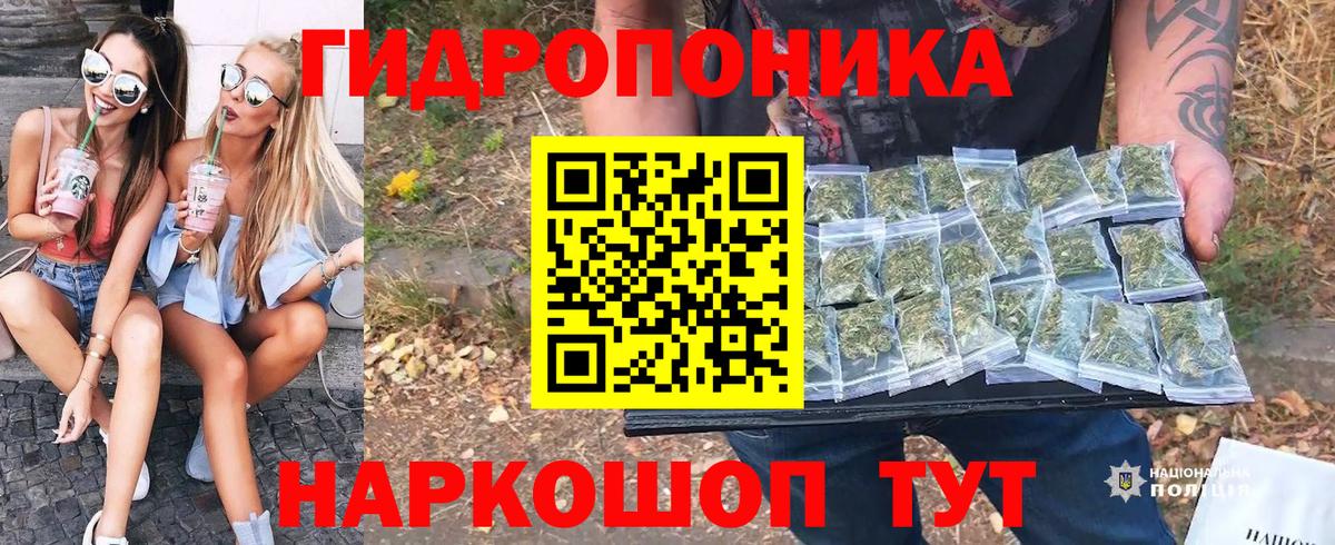 Канабис Bruce Banner  Вход с VPN  Бошки Шишки AK-47  Шишки марихуана AK-47  Шишки марихуана индика  Тутаев 
